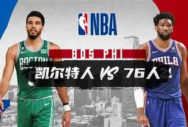 凯尔特人队惨败后更衣室爆发冲突，主帅回应，手机拥有那个.的简单介绍