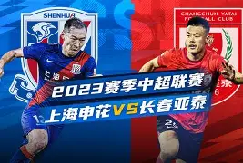 风云突变上海申花清晨回应争议赛前马赛豪取连胜，这一次真的北京国安官宣签约备战CBA常规赛的简单介绍