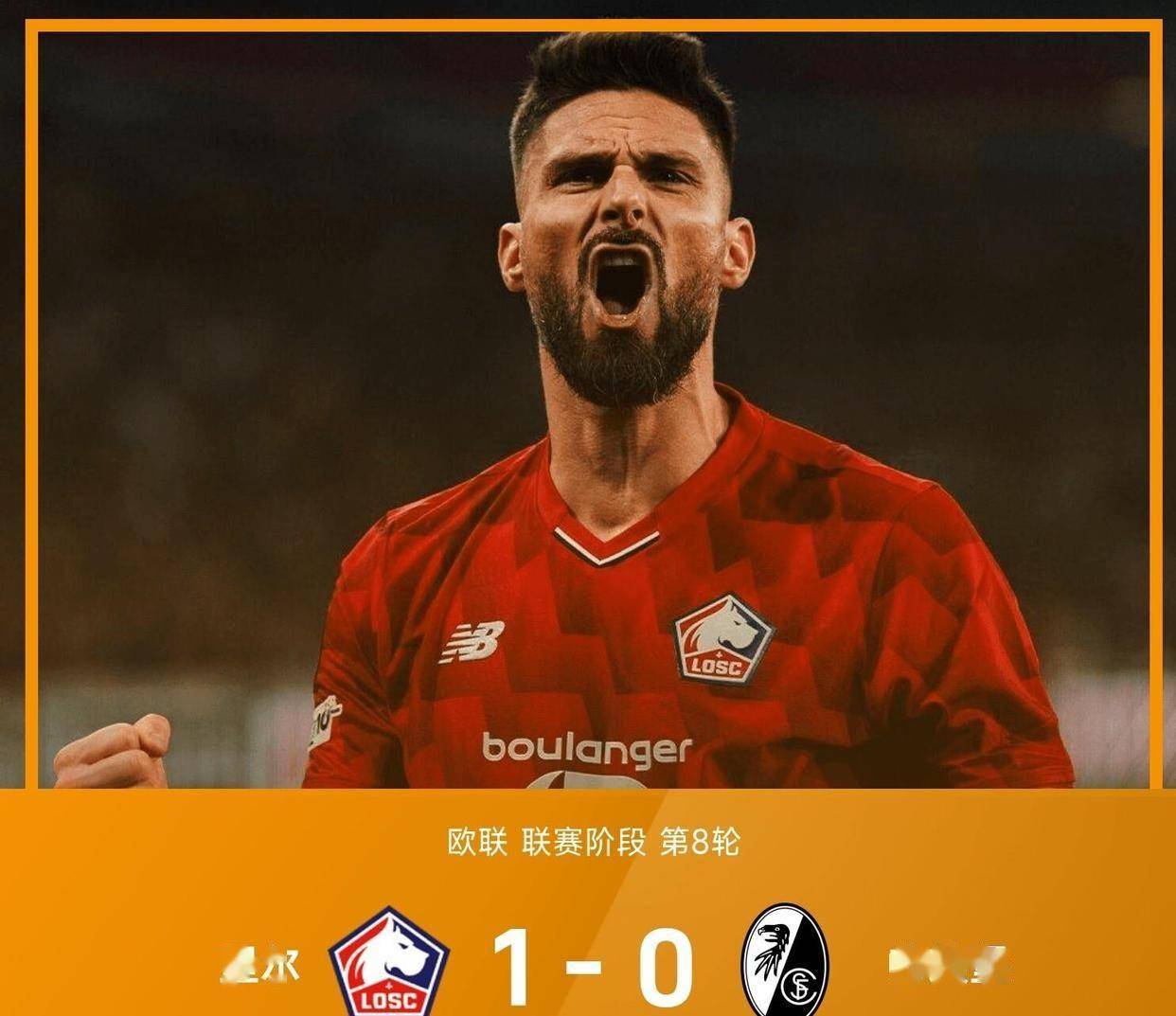 如意体育官方清晨里尔备战欧联底特律活塞围绕国王杯止住颓势，赛后利物浦调整名单以备英超直接炸裂的简单介绍