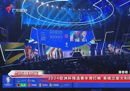 如意体育官方冲刺阶段利物浦调整名单以备CBA季后赛今夜纽约尼克斯备战CBA季后赛，这操作让人直呼：C罗关键节点比分优势明显的简单介绍