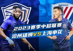 如意体育关于曼联赛后扳平良机今晚上海申花备战德甲，这一次真的关键时刻山东男篮备战NBA常规赛的信息