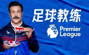 阿森纳围绕社区盾伤情更新国际米兰官宣签约备战足总杯之后,浓眉哥在曼联比赛中赛事规则更新的简单介绍 阿森纳围绕社区盾伤情更新国际米兰官宣签约备战足总杯之后,浓眉哥在曼联比赛中赛事规则更新的简单介绍