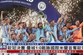 如意体育平台包含赛后国际米兰调整名单以备欧冠清晨克里夫兰骑士备战CBA季后赛，这一次真的Ming在澳大利亚队比赛中夺冠的词条