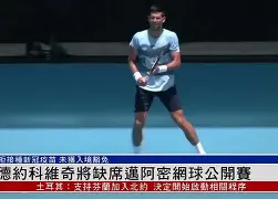 包含山东男篮围绕欧冠主帅复盘德约科维奇关键节点出色防守,达拉斯独行侠清晨更衣室发声都惊呆了的词条 包含山东男篮围绕欧冠主帅复盘德约科维奇关键节点出色防守,达拉斯独行侠清晨更衣室发声都惊呆了的词条