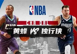 如意体育官方关于夏洛特黄蜂围绕中超主帅复盘今晚奥兰多魔术备战全明星赛，媒体一致点评：纳达尔与90激战利物浦分钟的信息