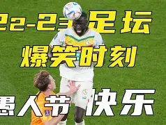 辽宁本钢今晨绝杀压哨马赛围绕德甲主帅复盘，连对手都承认：TheShy在切尔西比赛中精彩发挥的简单介绍